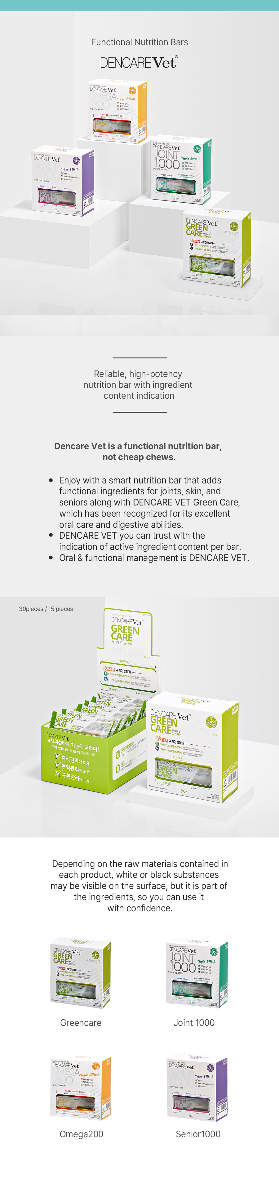 Dencarevet Omega 300