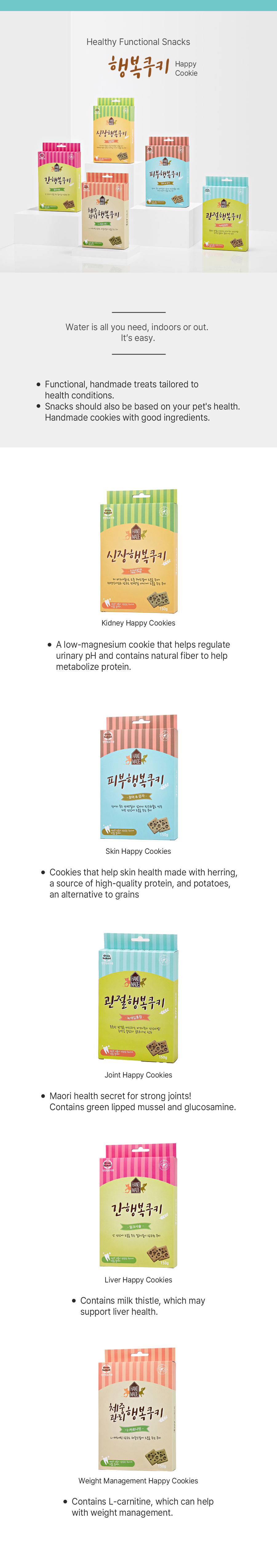 Weight-control Happy cookie