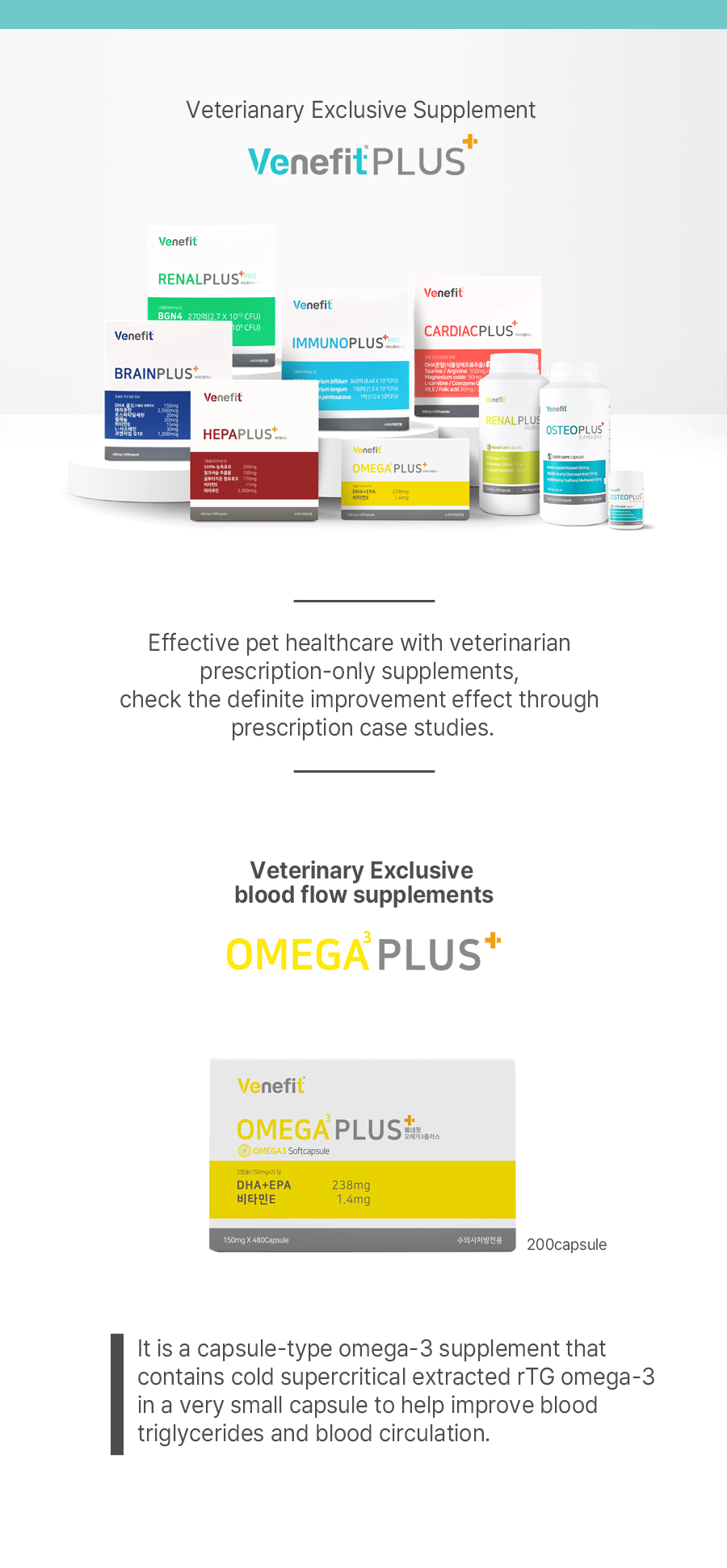 Venefit Omega3 plus